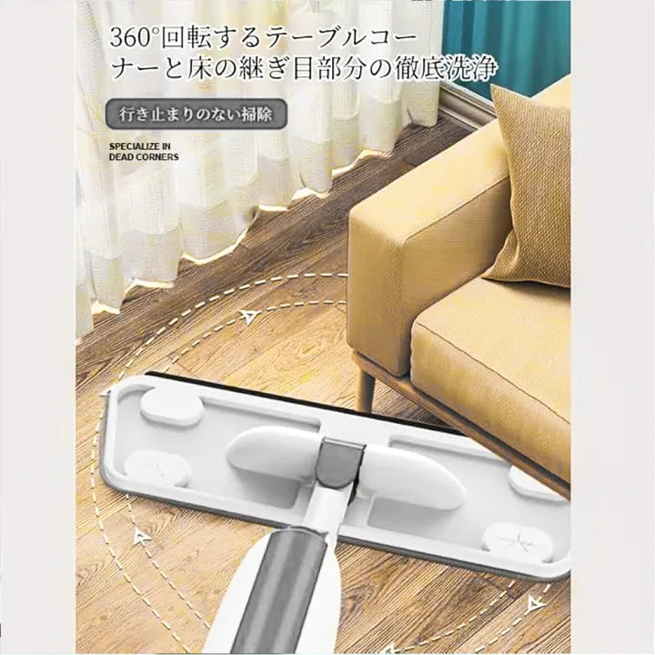 360° Spray Mop for Floors – Microfiber, Washable Pads & Refillable Water Tank