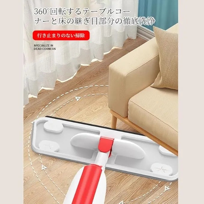 360° Spray Mop for Floors – Microfiber, Washable Pads & Refillable Water Tank