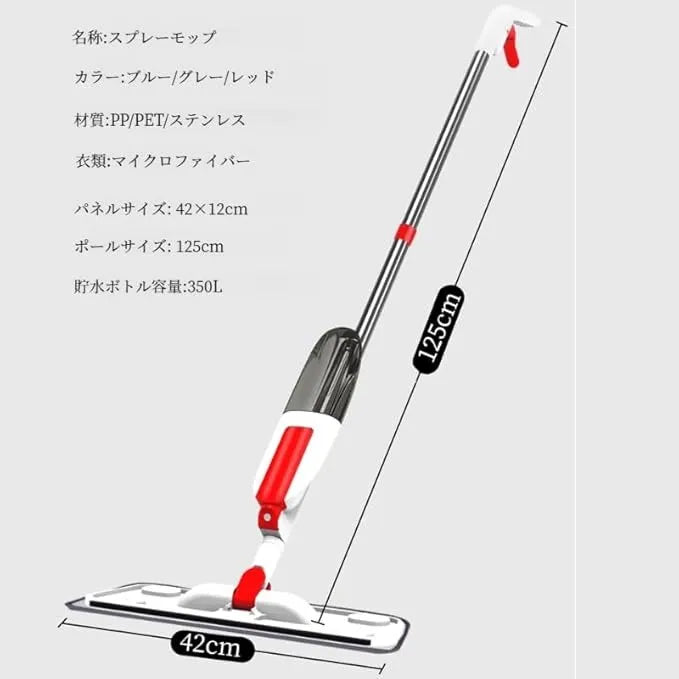 360° Spray Mop for Floors – Microfiber, Washable Pads & Refillable Water Tank